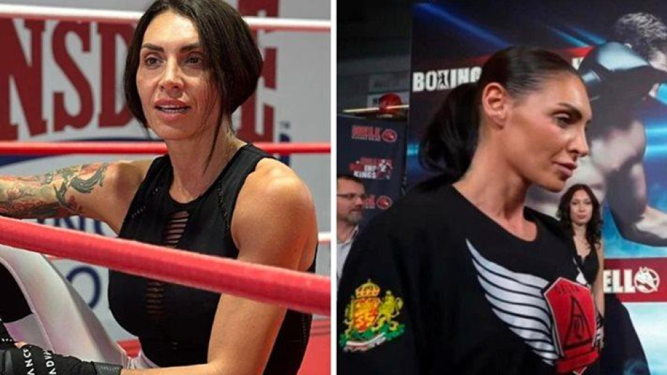 Черната Златка спря месото