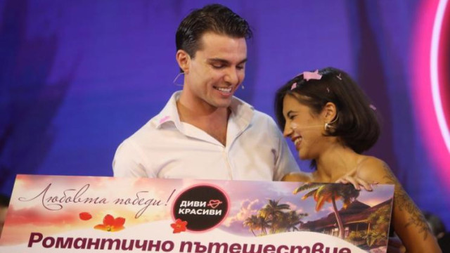 Победителите от Диви и красиви Ники и Джулия признаха че