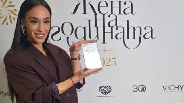 Певицата Мария Илиева беше удостоена с наградата Жена на годината