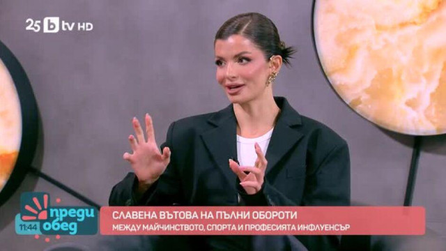 Славена Вътова май се е подлагала на естетична интервенция наскоро