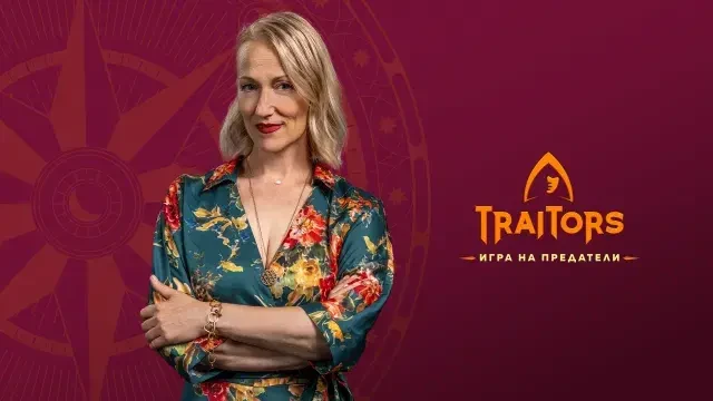 Невена Бозукова нашумя още в началото на века с комедийното