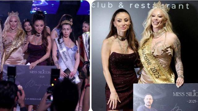 32 годишната софиянка Елизабет Георгиева грабна титлата Мис Силикон 2025 на