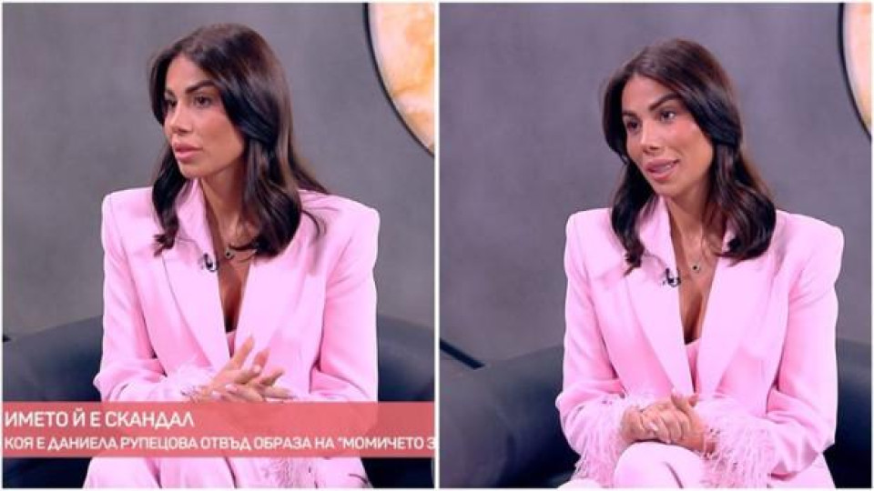 Даниела Рупецова пак се опъна Даниела Рупецова пак се опъна