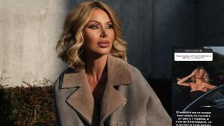 Светлана хвърли БОМБАТА: Най-накрая имам истински мъж до себе си (На 45 е)