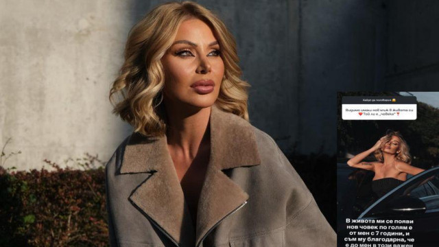 Светлана с шокираща бомба: Намирам се с истински мъж на 45!