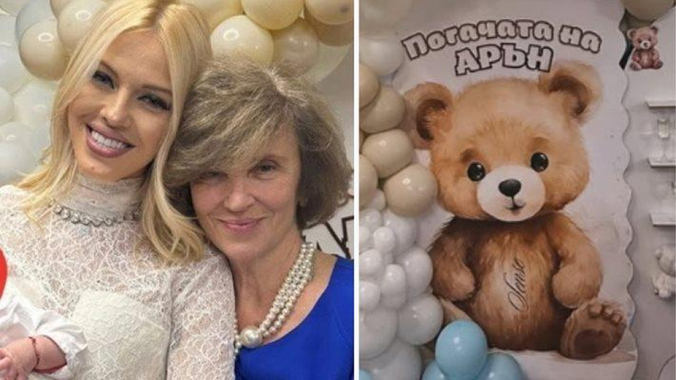 Орисаха бебето на Натали Трифонова (Ексклузивни снимки)