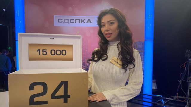 Гергана шокира с печалба от 15 000 лева! Какво следва?