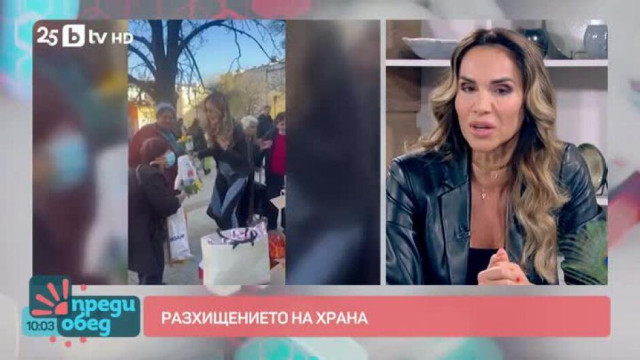 Ивайла Бакалова се е отдала на благотворителност Тя не само