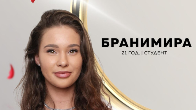 Ергенката Бранимира се буди с букет върху колата си