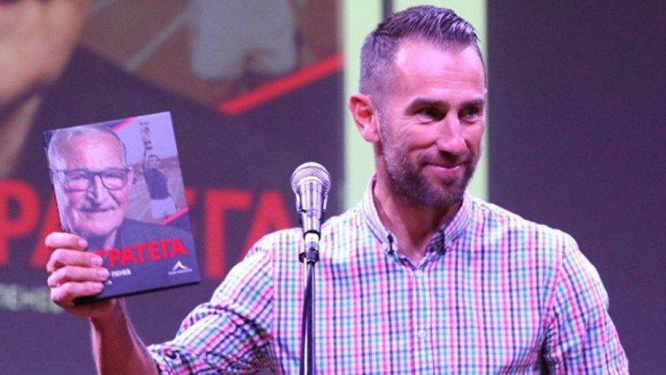 Бившият футболист Стойко Сакалиев: Виждал съм НЛО! Исках да говоря с тях, но не можах, казва Стефка Берова