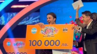 Победителят в „Биг брадър“ Давид влязъл със 7 лева в Къщата