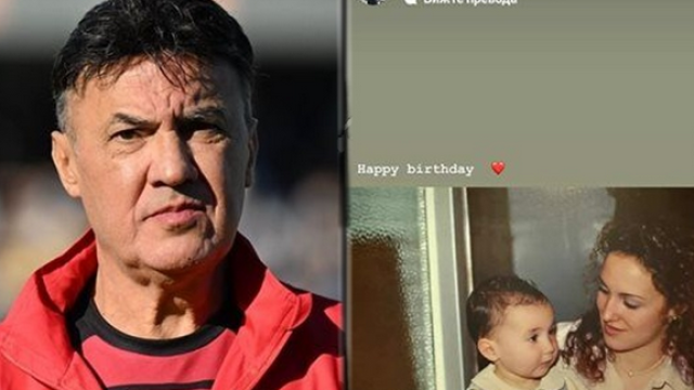 Боби Михайлов в болница на рождения ден на щерка си (Снимки)