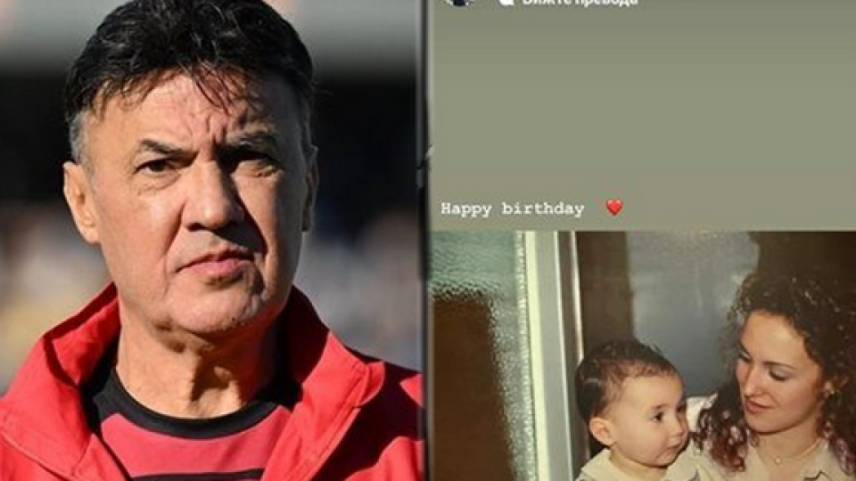 Боби Михайлов в болница на рождения ден на щерка си (Снимки)