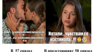Заплахи и лют хейт СРИНАХА Натали от „Ергенът: Любов в рая“ (Прави ли са?)