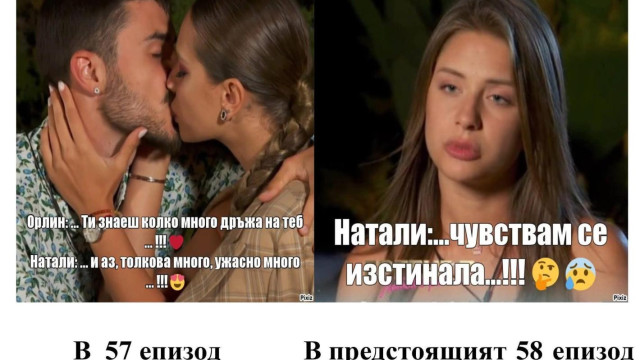 Заплахи и лют хейт СРИНАХА Натали от „Ергенът: Любов в рая“ (Прави ли са?)