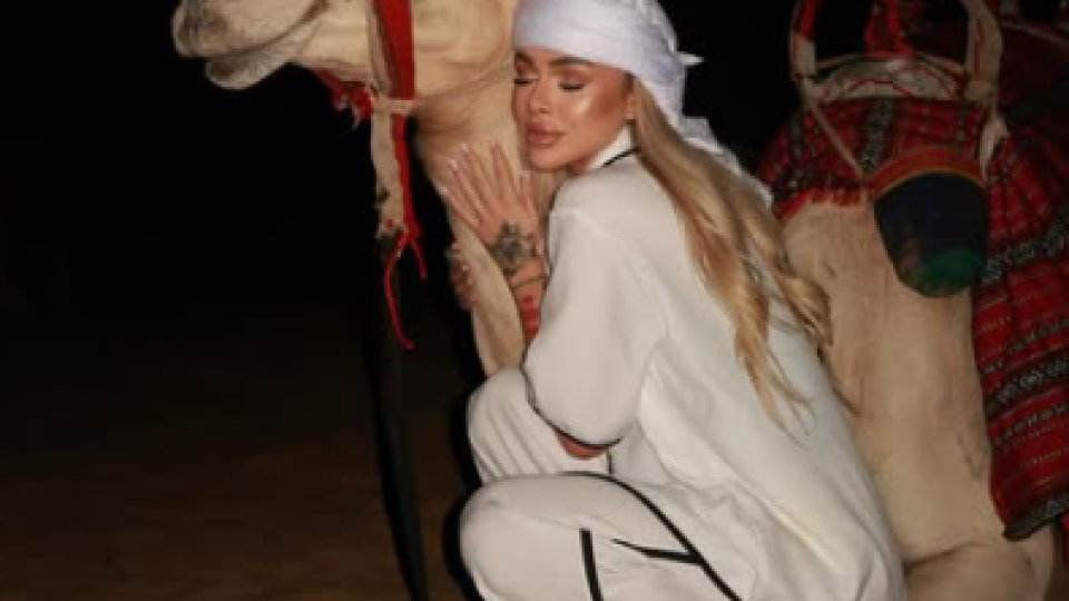 Сузанита яхна камила