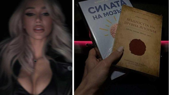 Не просто красива а и много умна е младата фолксензация