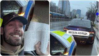 Глобиха ергена Виктор на Бъдни вечер