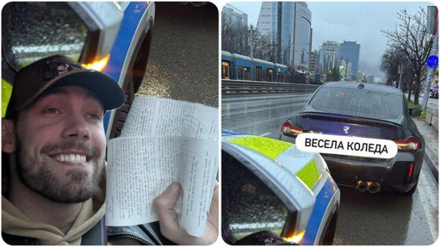 Глобиха ергена Виктор на Бъдни вечер