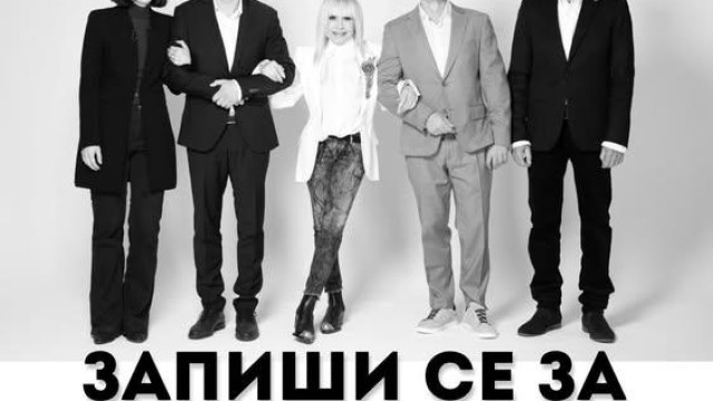 Търси се визуална прилика певческият талант е плюс но не