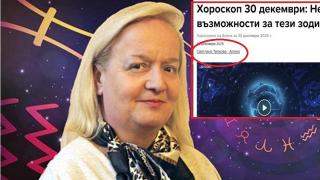 Шепот от отвъдното: Как Алена прави хороскопи на Би Ти Ви като е мъртва?