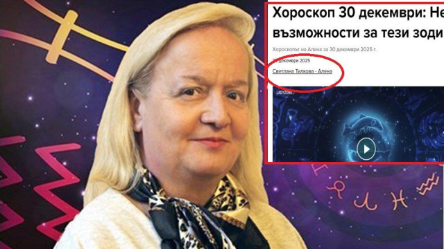 Има нещо странно в Би Ти Ви и то не