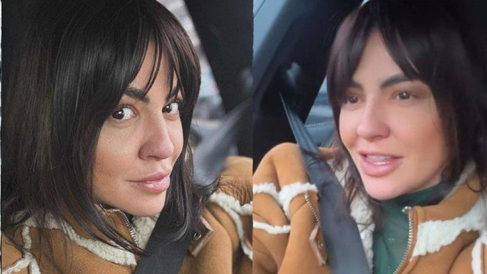 Деси Цонева си клъцна бретона