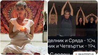 Джина Стоева - гуру в йогата