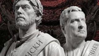 Абаджиева съблича актьорите в "Божествена комедия"