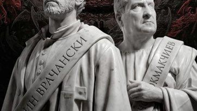 Режисьорката и актриса Лили Абаджиева свали дрехите на студентите си