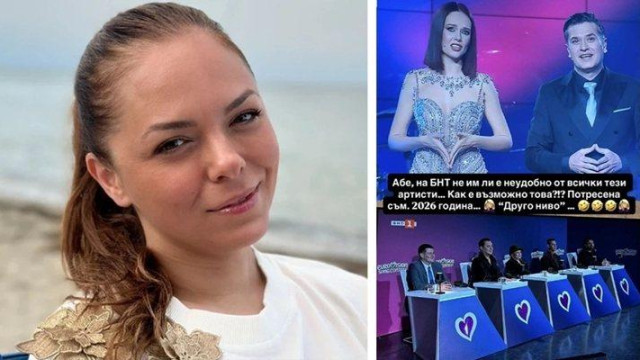 Поредната втрещена от ниското ниво на селекцията за Евровизия е