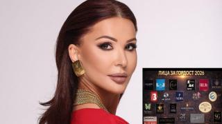 Д-р Петрана Каляшева номинирана за „Лица за гордост“ – признание за медицина с кауза и човешко лице