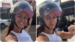 Любимият на Виктория Капитонова я вози на скутер из Тайланд