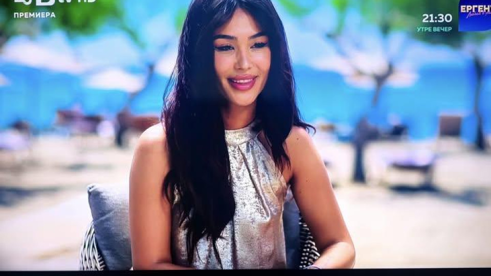 Ергенка обязди камила