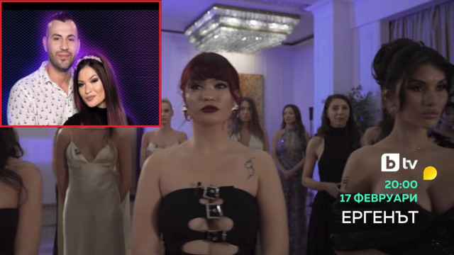 ТВ АБСУРД! Съпруга от „Един за друг“ се върна на пазара в „Ергенът“