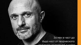 Жоро Тошев смени  телевизията с театър