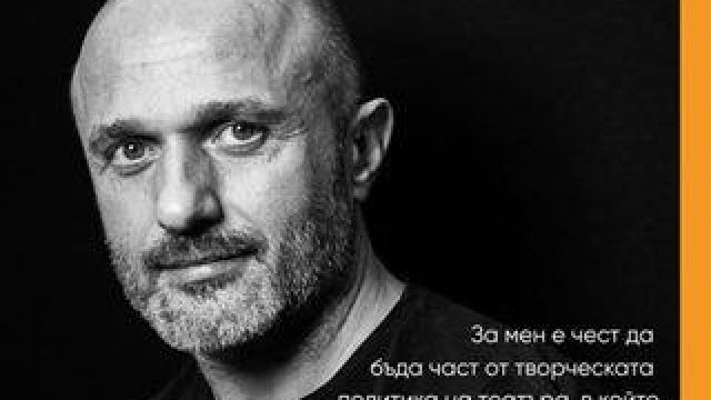 Жоро Тошев смени  телевизията с театър