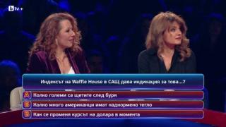 Сашо Кадиев „закопа“ Петя Дикова