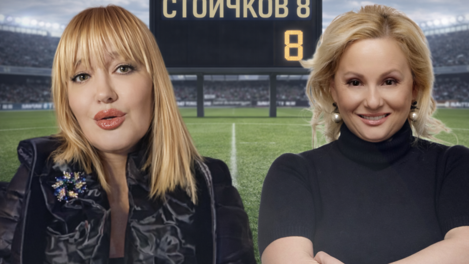 БРУТАЛНО! Тони Димитрова и Катя Близнакова се хванаха за косите заради Стоичков (СНИМКИ)