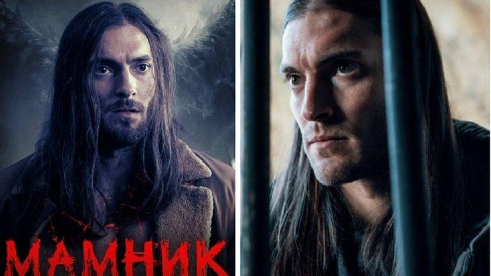 Актьорът, изиграл плътеника Лазар: Няма да мога да се върна от онзи свят като в "Мамник"!
