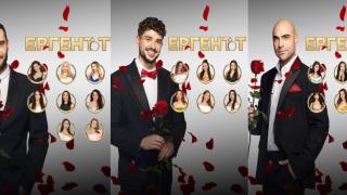 Пълен списък на ергенките от новия сезон! (+СНИМКИ и любопитно инфо)