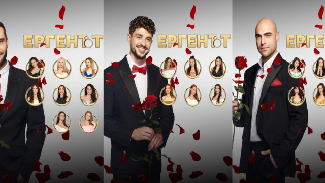 Две ергенки отпаднаха от предаването в последния момент Точно преди