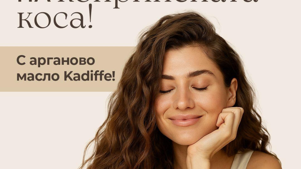 Направи си спа у дома: малките ритуали за красива и здрава коса