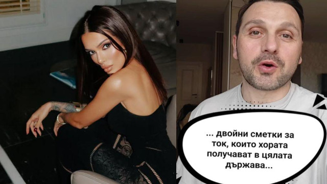 Родни звезди СКОЧИХА на сметките за ток! Диона, Сано БЕСНИ заради двойните суми