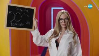 Брадърката Мина лудна по матчата