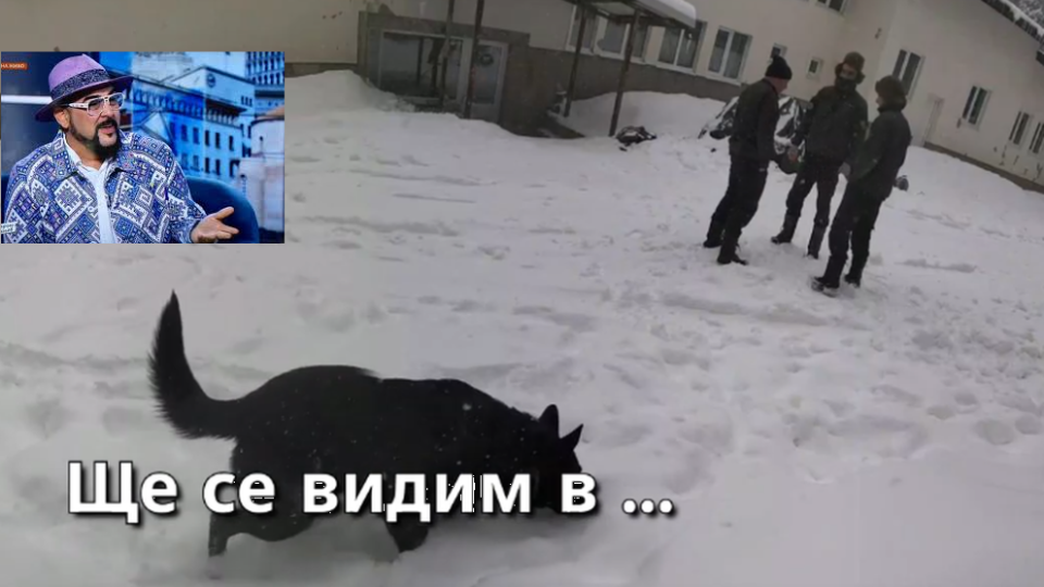 Устата изригна: Ситуацията с „Петрохан“ е ясна, не вярвам в конспиративни теории!