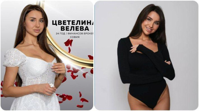 Пари от голи снимки в розов сайт печели ергенката Цветелина