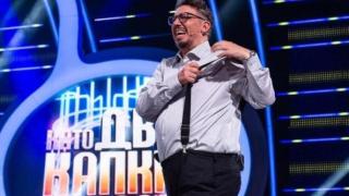 След драстичното отслабване: Геро си връща килограмите