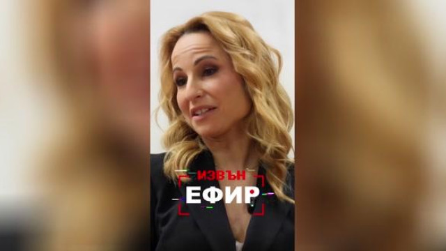 Мария Цънцарова уж започва работа в Софийския университет но успоредно