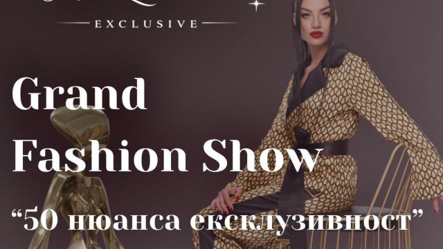 Г жа Мила Захариева президент на International Fashion Connection Group и